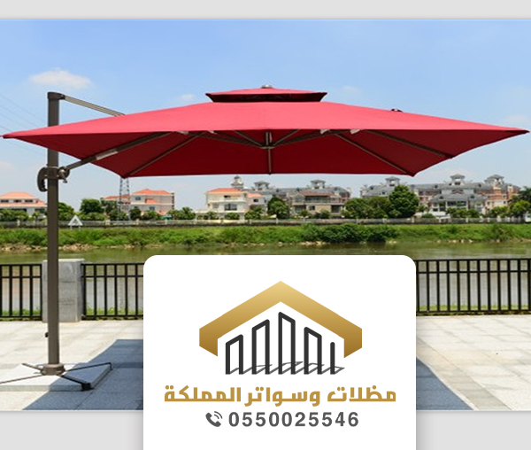 مظلات حدائق ايكيا في جده - ت 0550025546 اسعار تركيب مظلات ايكيا - اشكال رهيبه